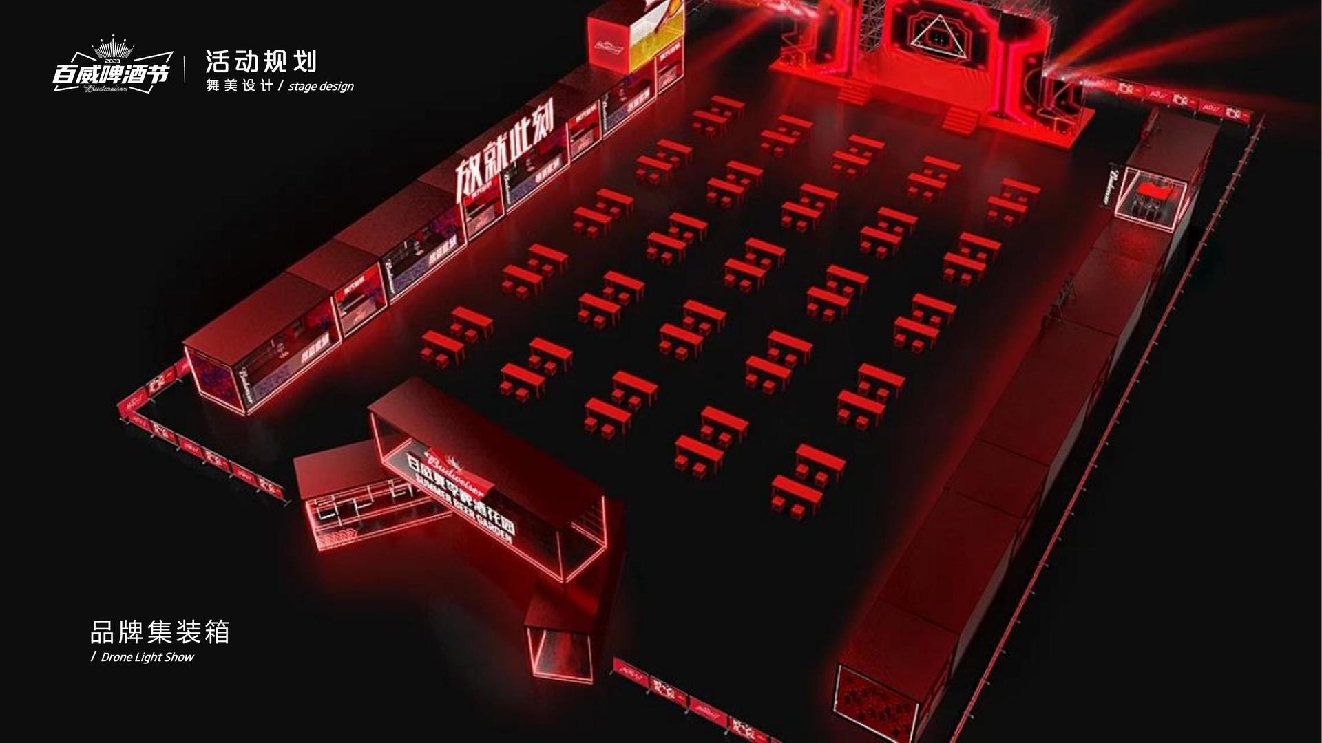 东方景行影视主办“数字时代文化创新”行业论坛